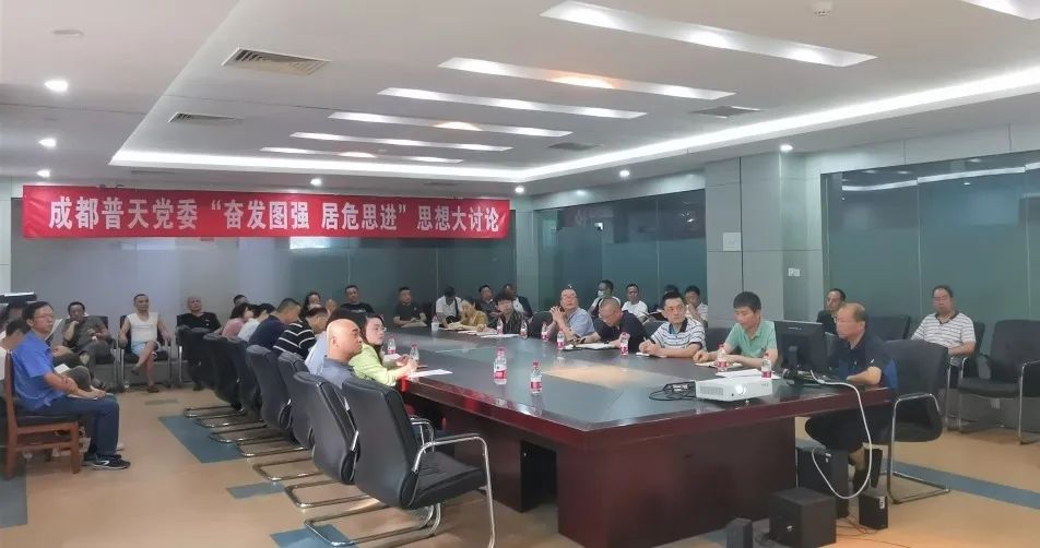 集思广益话实干 敞开大门纳民意