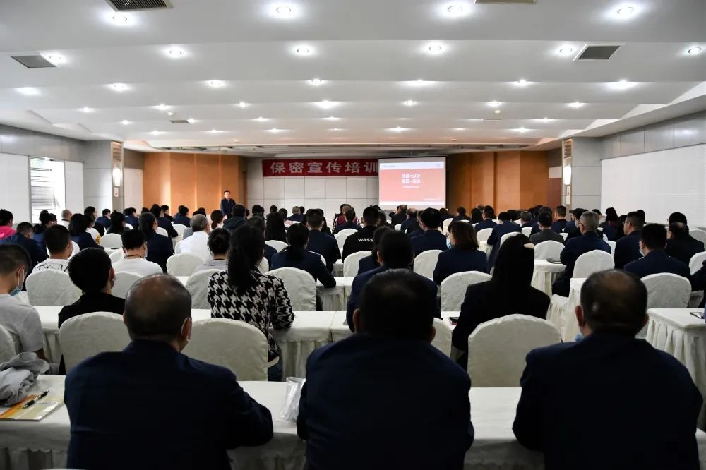 四威科技开展保密宣传培训